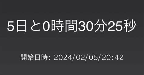 オナ禁 電車効果|ガチ電車効果！？20日目の視線効果確定 